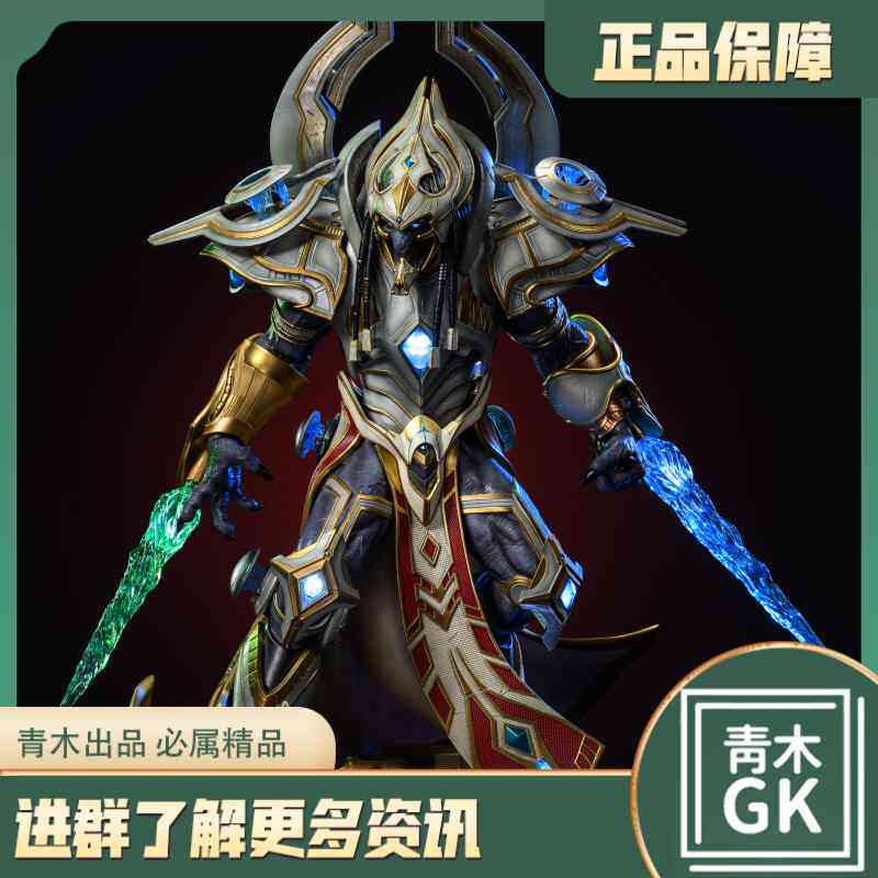 【青木gk】蜉蝣工作室金乌工作室大主教现货阿塔尼斯手办雕像模型