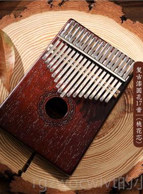 新款鲁儒高端款拇指琴 卡林巴初学17音21音板式kaim便b实la携乐器