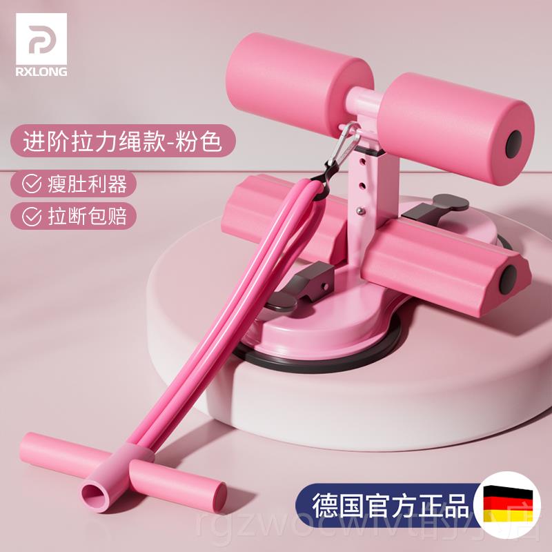 新款仰起坐辅助子器材腹家用卧卷拉力器瘦腰瘦肚训练运动健身固定