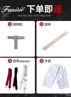 新款fani腔sic高级业小军军鼓演出考级用乐器 加厚枫木专鼓背带实