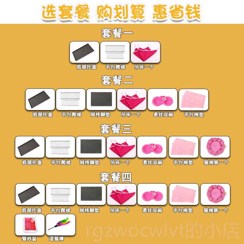 新款猫笼子猫别墅室内家用加密猫子折双层中小型三可叠通笼用猫咪