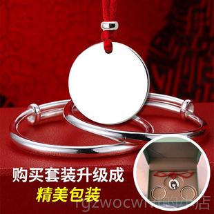 新款999银圆牌项链男女挂宝9宝红绳吊纯坠儿童件刻字照片满月百天