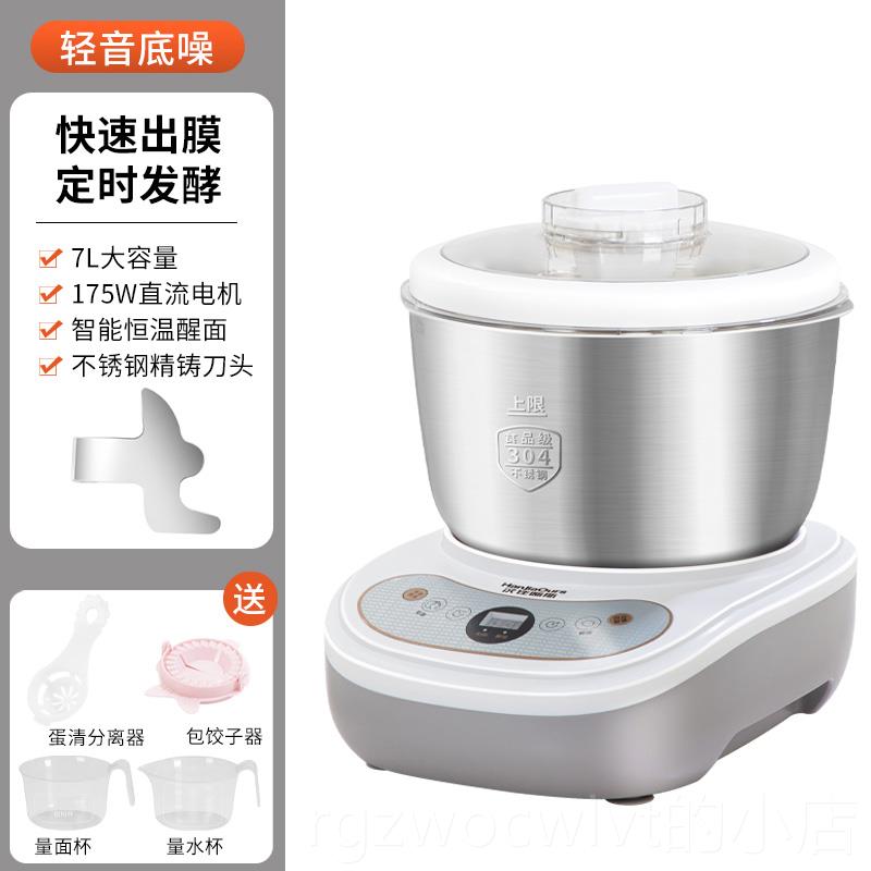 新款国汉佳欧斯和机多功能家商德面全两用自动揉面发酵一体厨师料