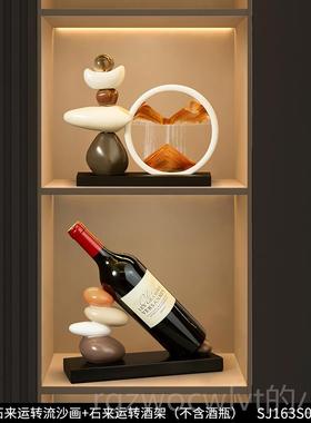 新款时来运件转流沙画摆高级感小众办公室家客厅玄关电居视柜装饰