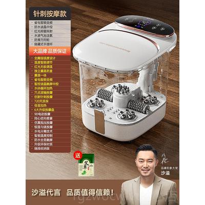 新款热恋能智泡脚桶恒温加家热足盆全自浴动电动按摩养生高深用洗