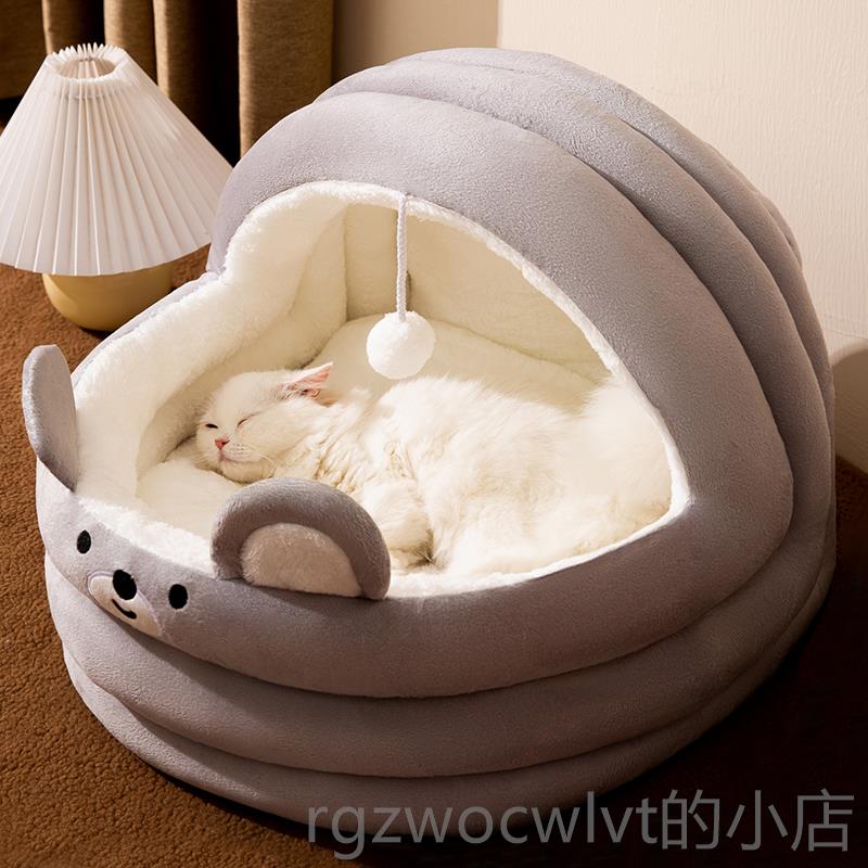 新款猫冬季物保冬暖窝帐篷型猫屋四季通用封闭式网红猫咪垫子宠秋