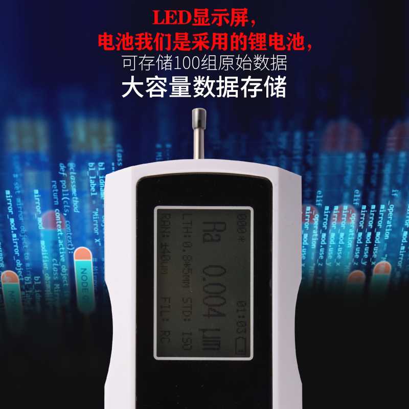 tr200jd520sj210新款粗糙度仪分体式粗糙检测便携式表面光洁度仪