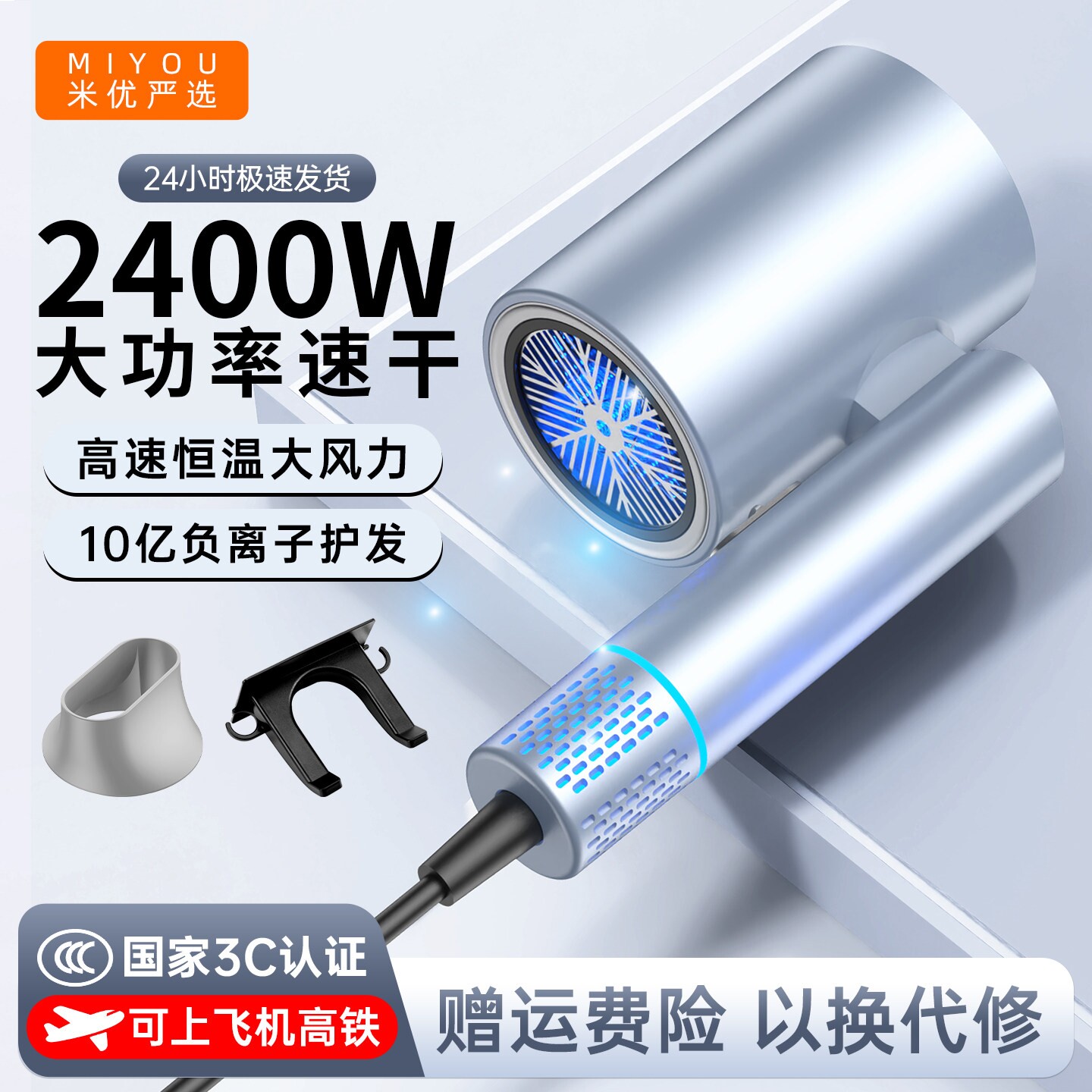 电吹风机负离子护发静音速干家用士理发店专用风筒强力大风力女男