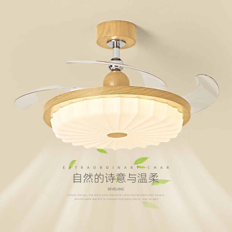 原木风餐厅风扇吊灯家用简约隐形谱护眼电风扇一体吊扇灯静音全光
