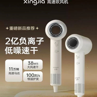 行甲新款高速吹风机家用大风力速冷热风恒温护发电吹风筒干负离子