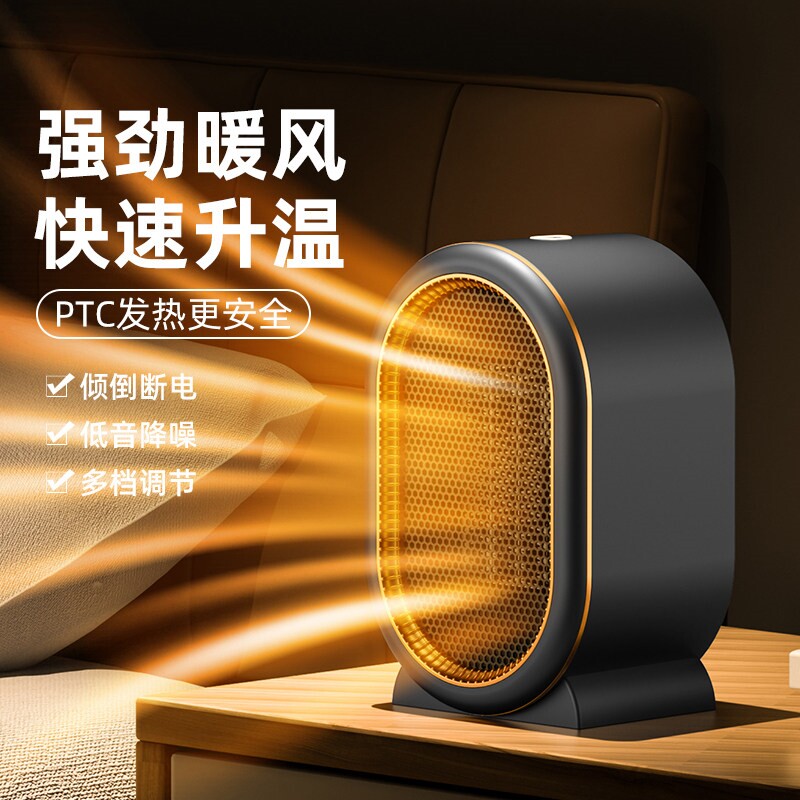 石墨烯取暖器家庭暖风机家用节能风机电暖器小型烤火炉太阳省电热