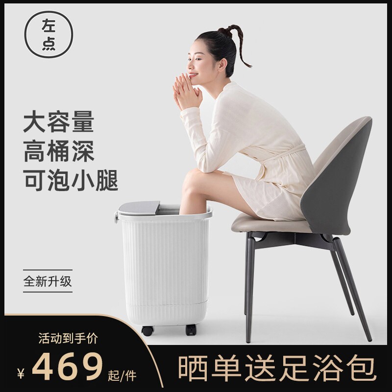 泡脚桶电动按摩加高深智能足浴盆