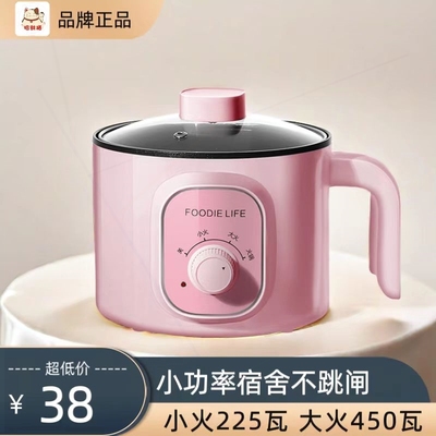 多功能低小功率300w小型单人500
