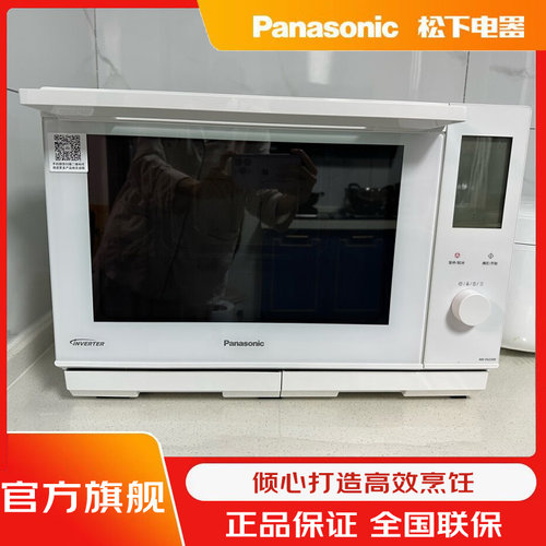 松下变频下拉式微蒸烤一体机