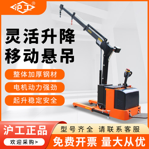 提升机全电动小型升降2t吨360度