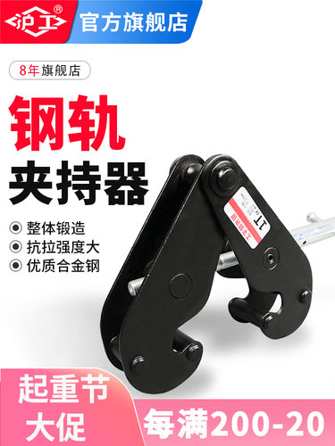 沪工双轮起重滑车升降定动滑轮组1/2/3/5/10吨吊环地滑车放线