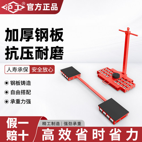沪工X+Y组合坦克车重型万向旋转搬运车组合式坦克车起重工具重物