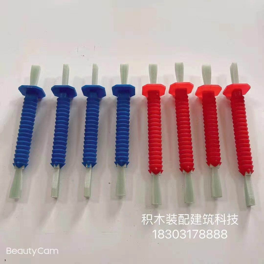 厂家直销多型号防潮耐腐玻璃纤维保温墙连接件建筑辅材构件定制