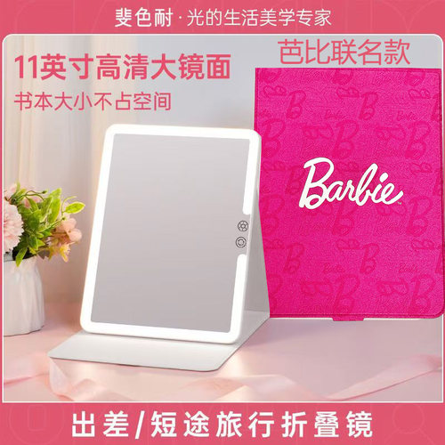斐色耐平板化妆镜与花绽放11英寸