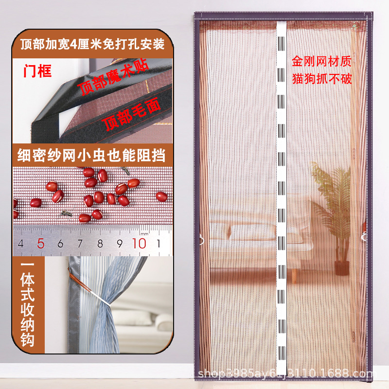 金剛網門簾新款加密磁塊