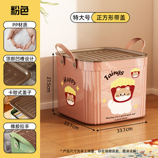 桌面收纳盒带盖杂物玩具储物篮家用塑料整理箱卡通密封大号零食筐