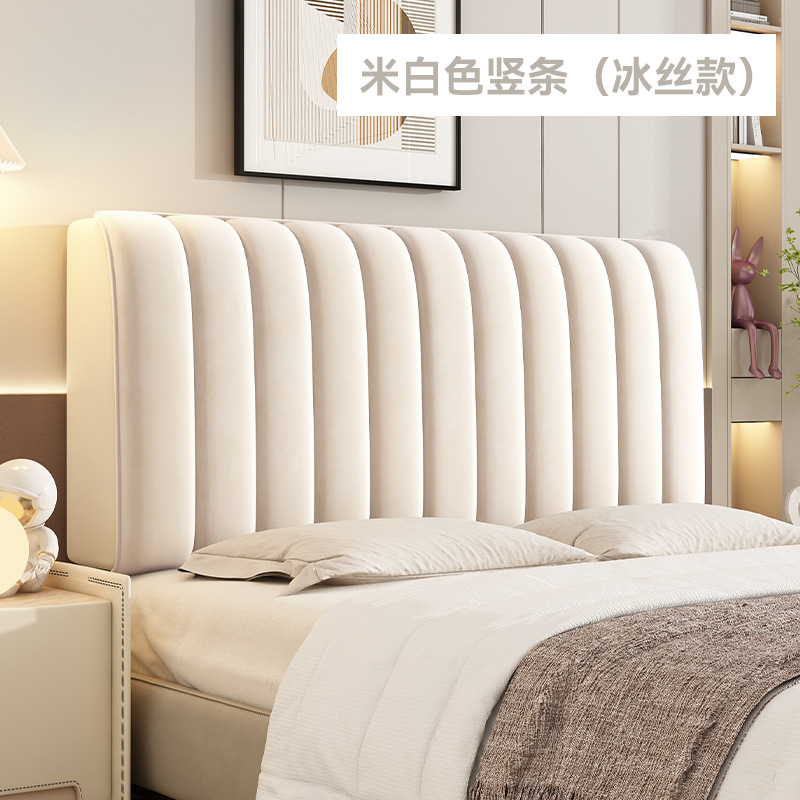 新款牛奶絨床頭罩面包條