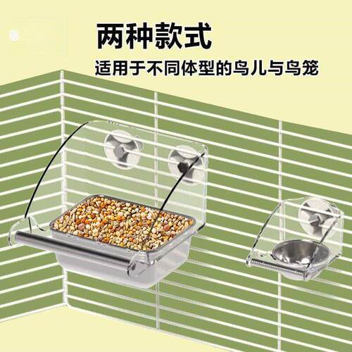 鹦鹉防溅食盒内挂防撒喂食器玄凤牡丹虎皮磨砂棒鸟用品饲料喂食盆