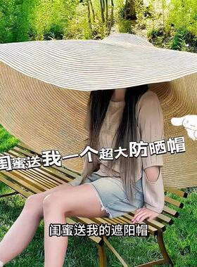 夏季遮阳帽超大防晒草帽出游沿度假沙滩拍照网红潮太阳帽子可折叠