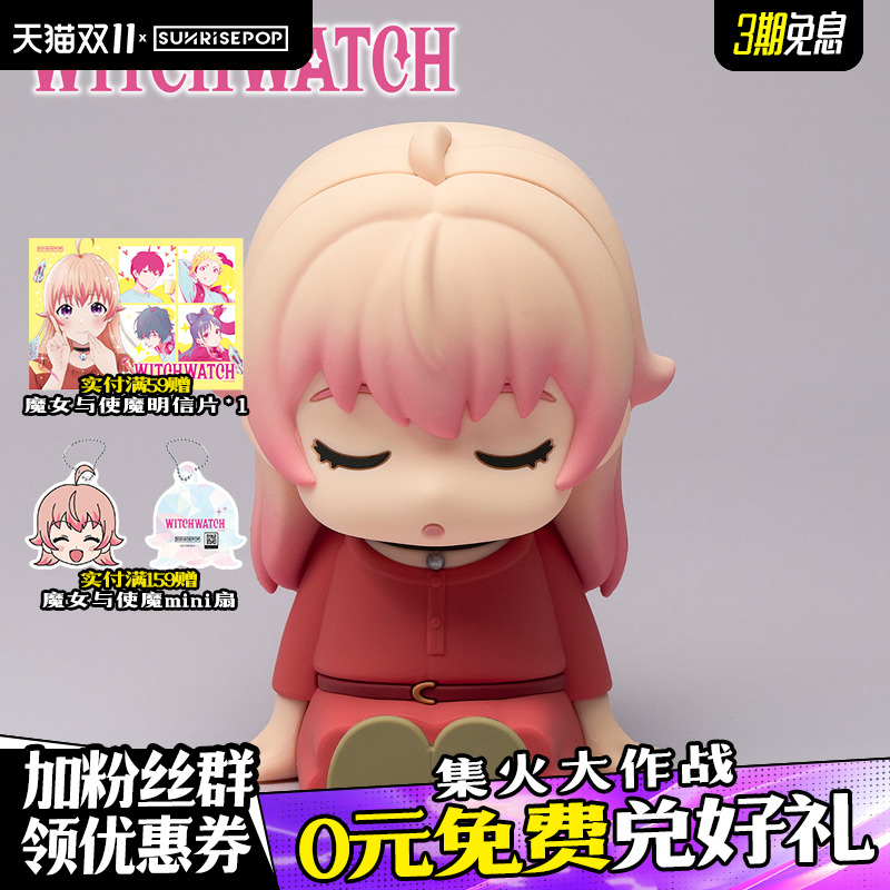 魔女与使魔妮可拍拍灯