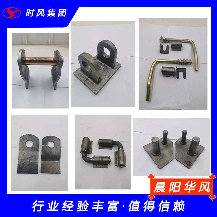 时风五征三轮车农用车配件后门自卸油缸吊耳合页组合铸铁改装挂钩