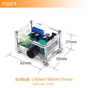 USB5V供电音频放大功放耳放板立体声带开关双声道成品带外壳便携