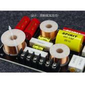 二分频器书架 2音路猛料铺垫品质有保障睿凡声学Q 落地音箱分音器