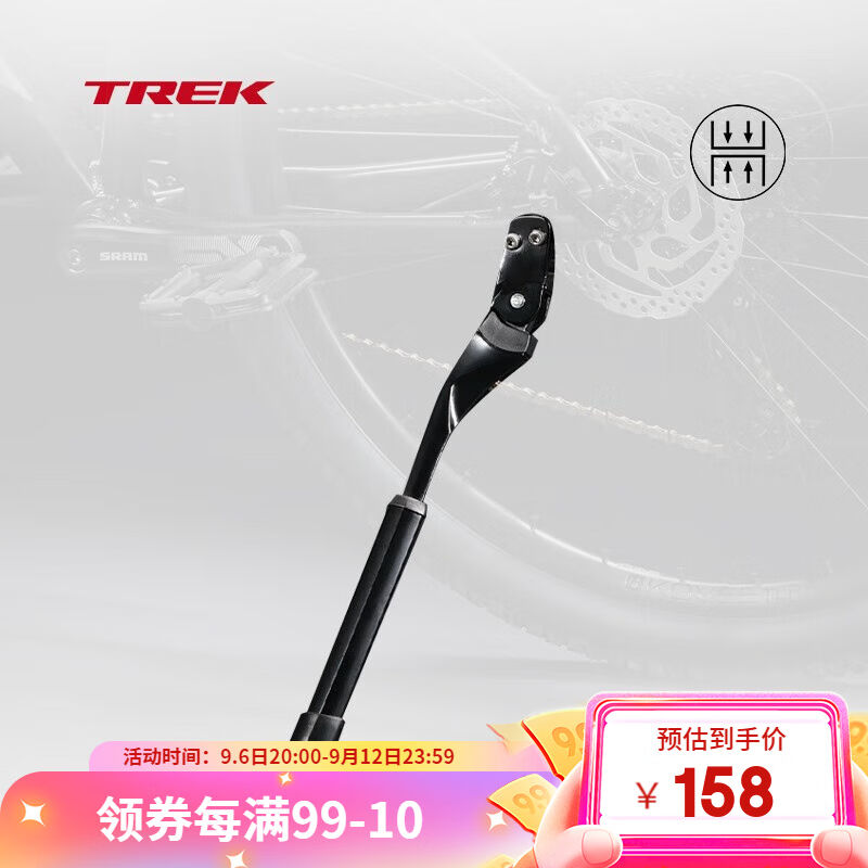 崔克(TREK)Bontrager坚固耐用可调节山地车公路车脚撑自行车支