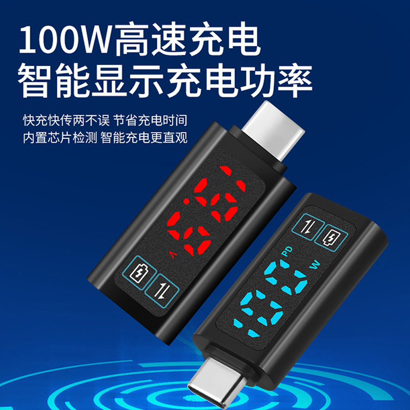 DC5-24V智能数显电压功率显示表