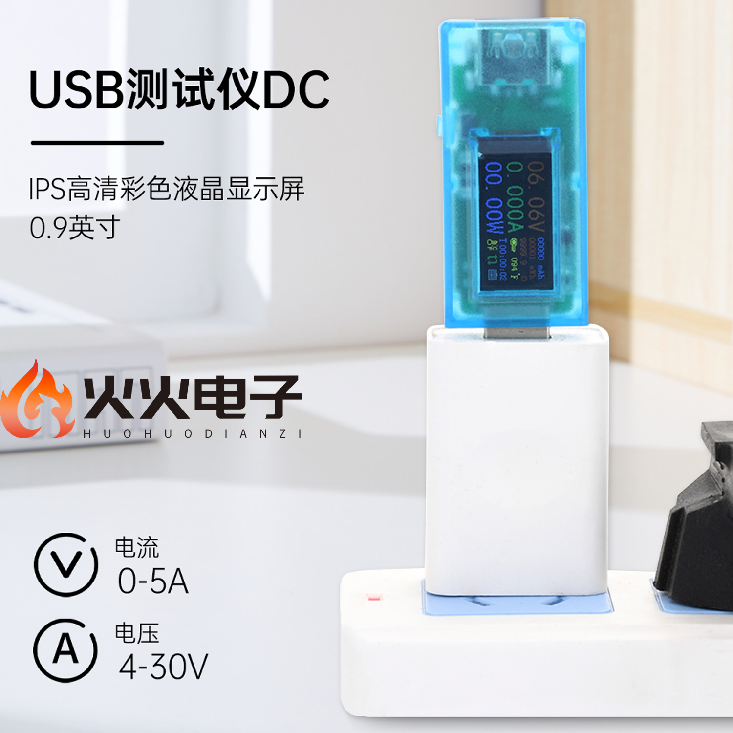 0.96英寸IPS高清彩色液晶显示屏5