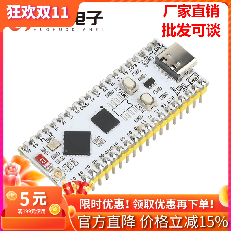 ESP32-S3-N16R8模组板载天线