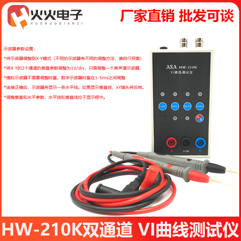 电路板在线检测ASA测试仪