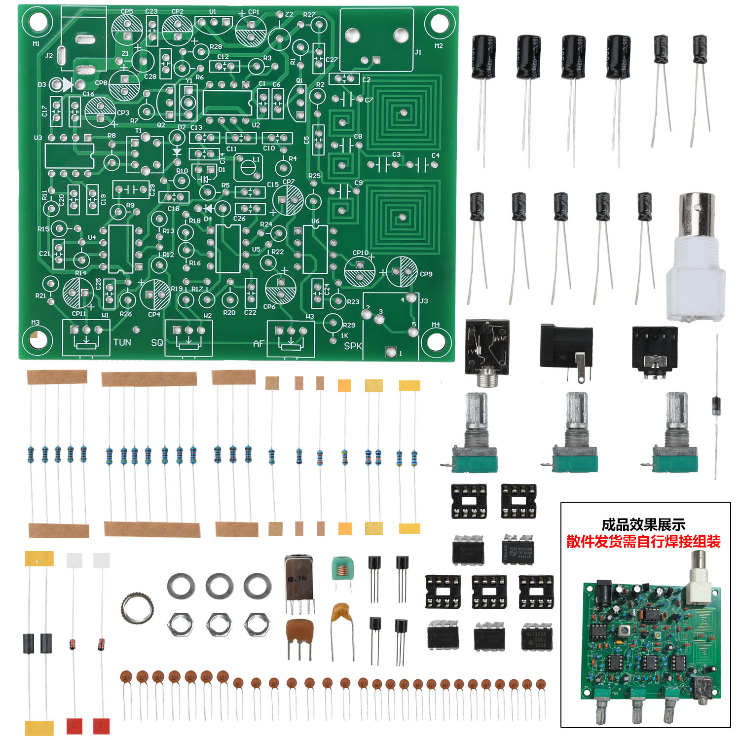 高灵敏度航空波段接收机模块
