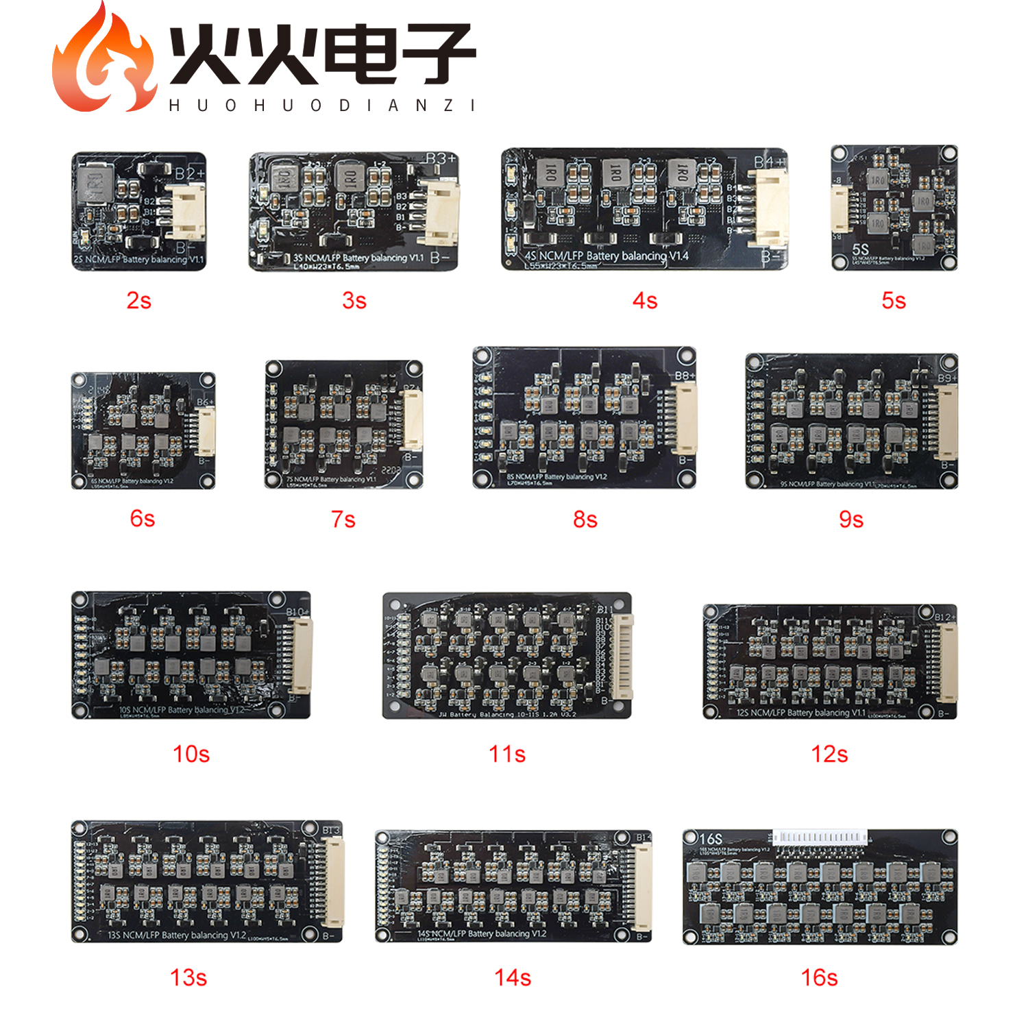 2S-16S锂电主动均衡器能量转移板