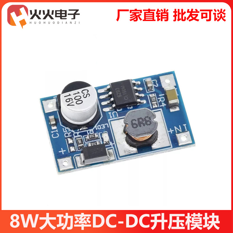 3.7V锂电池充电宝USB升压板