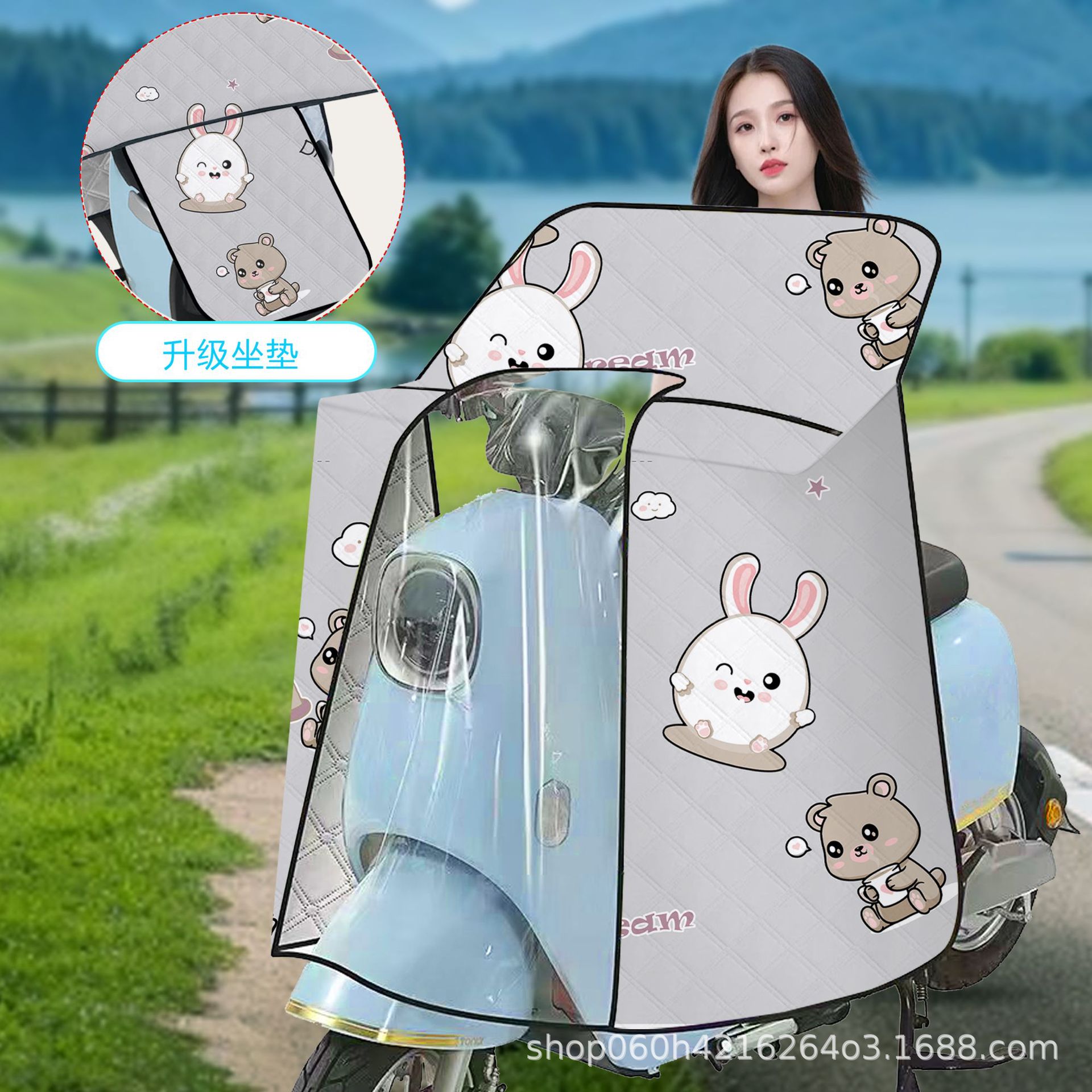 电动车挡风被夏季防晒挡风罩电瓶摩托电车遮阳罩薄款防风防水春秋