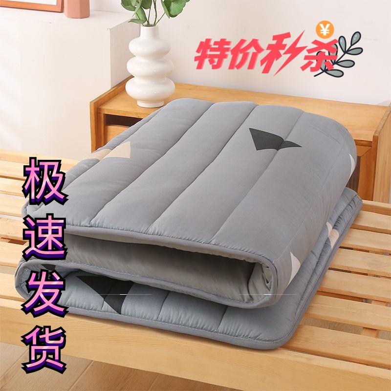 宿舍床垫软学生单人褥子可