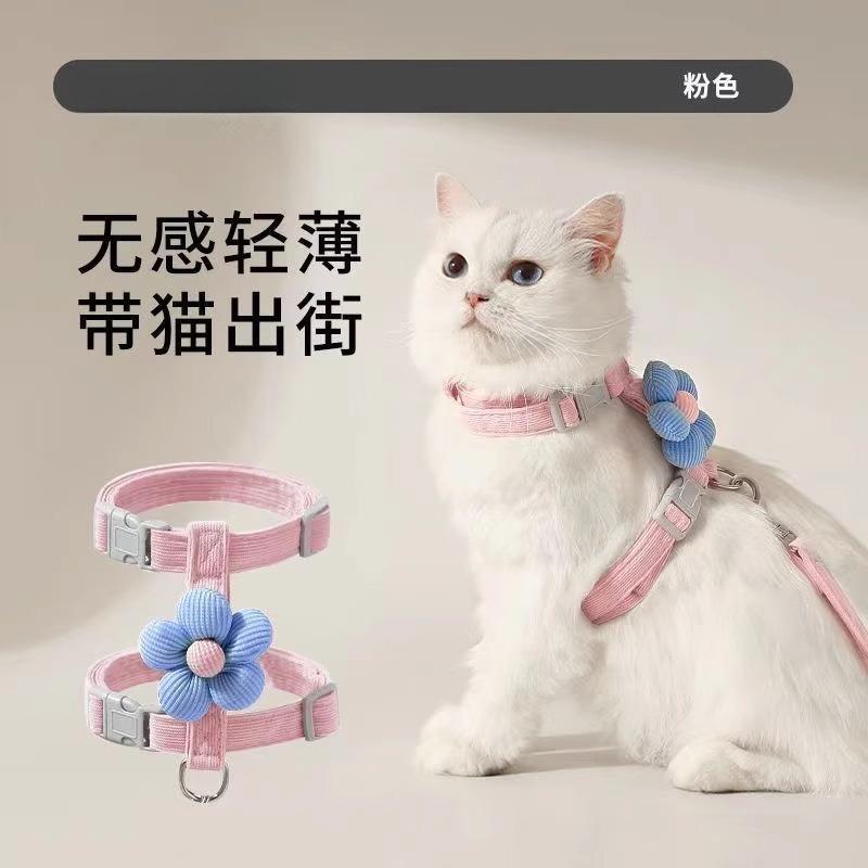 猫咪牵引绳防挣脱遛猫牵引绳猫绳子猫牵引外出可调节专用猫绳背带