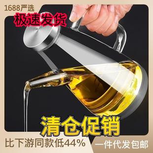 耐熱玻璃油壺家用大容量高硼硅調(diào)味瓶廚房醬油油醋罐防漏容器油瓶