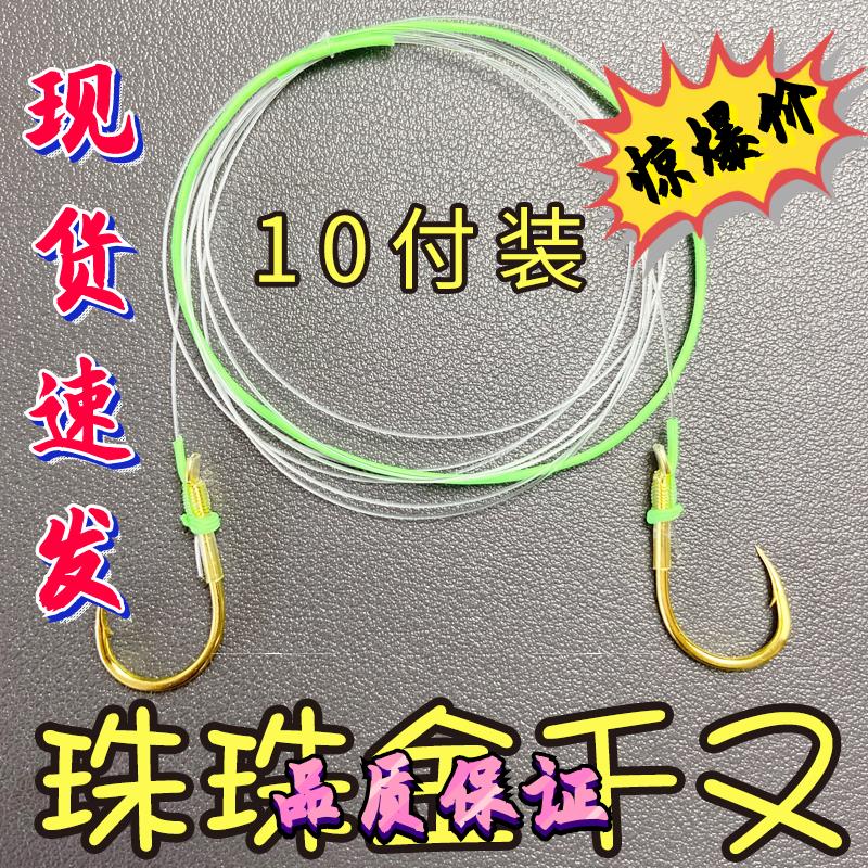 【10付装】青鱼珠珠金