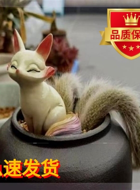 狐狸摆件渐变茶宠可养色小