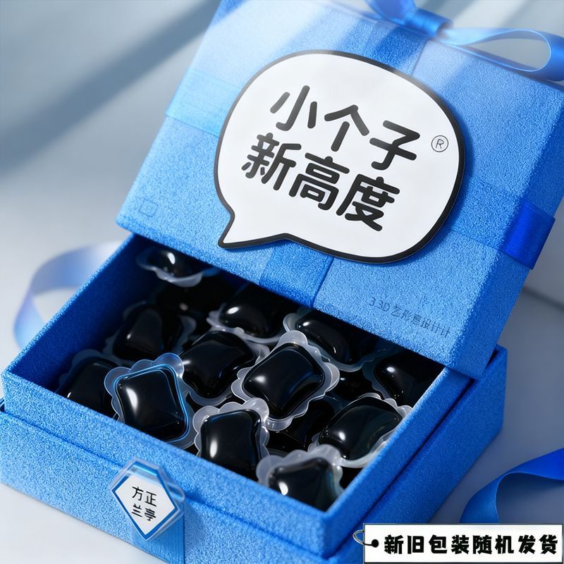 【正品】小个子发育迟缓缓慢骨骼闭合早泡脚凝珠儿童助长调理正品