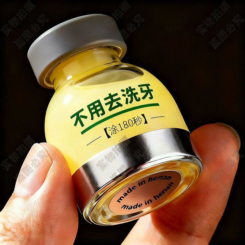 不用去洗牙【刷刷白了】牙膏美白薄荷味亮白去渍去黄烟渍脱色剂