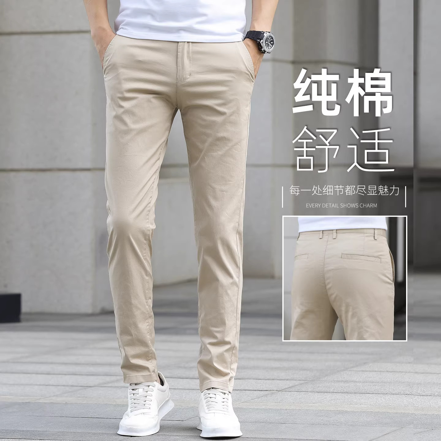 意大利高端卡其色纯棉直筒休闲裤春夏薄款男士宽松弹力百搭长裤子