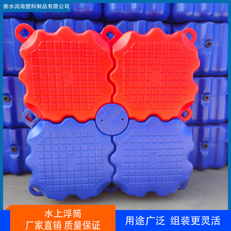 浮筒水上平台塑料浮动码
